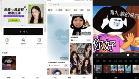 安卓醒图APP v8.1.9高级版