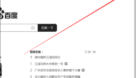 学习通刷课神器 程序自动帮你加速，可以自己调整倍速