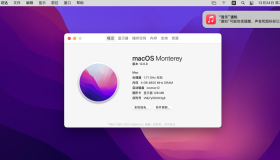 用MacOS Ventura安装 v12.6.8 VM虚拟机专用ISO懒人镜像系统亲测成功 … … …