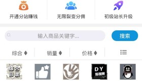 彩虹云商城源码 支持对接玖伍社区系统、亿乐社区系统、直客SUP系统、卡易信等十几种销售系统