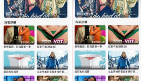 getapp影视APP源码 反编译APP附教程