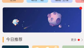 青蛙脑训练V1.1世界公认的大脑训练方法迁移到手机上的App
