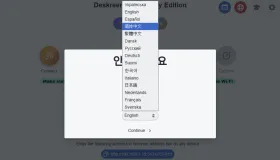 电脑屏幕投屏工具 Deskreen v3.2.12