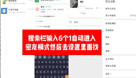 微信密友多开版 内置虚拟定位 防撤回