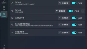 PC鸣潮·ok-ww多功能自动工具 v2.1.100