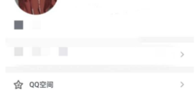 QQ隐藏等级和会员教程