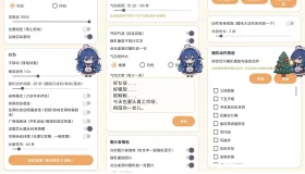 【呆呆鱼桌宠】最近很火的DeepSeek桌宠