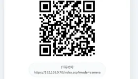 html手机拍照无确认连续上传系统