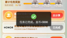 jd双十一Auto.js自动做任务