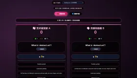 课堂单词背诵记忆小游戏网页源码 快乐背单词游戏
