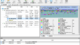 数据恢复R-Studio v9.5.191709便携版