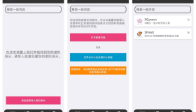 Meta 元萝卜 v1.0.25_一款无需root的应用分身多开软件