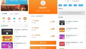 知识付费小程序源码可开广告流量主