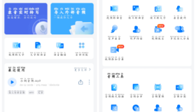 录音转文字助手v8.0.1会员版