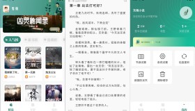 东南小说v1.6纯净版 掌上阅读神器/书源多更新快