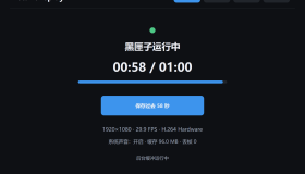 瞬时回放 v1.0.0｜错过精彩瞬间？一键保存「刚刚发生的画面」