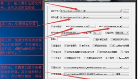 [Windows] 单文件制作工具 7.0.2.3855_x86_x64