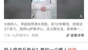 今日头条结合微信拍一拍如何精准引流？