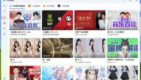 多平台直播聚合应用 AllLive v3.1.0.1