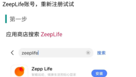 步多多5.0支持微信/支付宝 数据同步，一键式修改