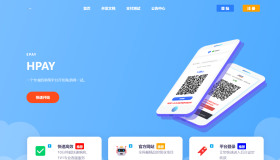 最新模板易支付系统源码