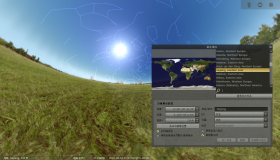 Stellarium虚拟天文馆v25.4便携版