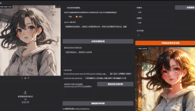 Flux2 Klein 9B 一键整合包 AI绘画工具 文字 图片 重绘 软件模型