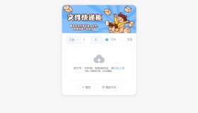 2023最新文件快递柜系统网站源码