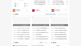 DedeCMS大成资源网源码 小刀娱乐网 善恶资源网 同款模板