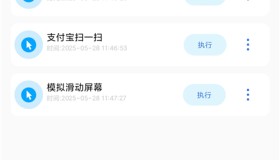 自动签到助手v1.0.5解锁会员 自动点击签到 快捷悬浮球
