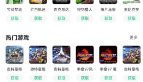 小马模拟器v3.2.1 童年经典游戏 可开作弊金手指