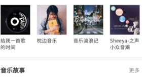 咚咚听书1.0超多的听书资源，出版或连载完结都能免费畅听哦
