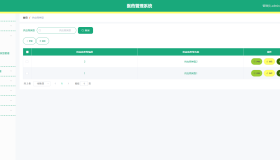 基于springboot的医药管理系统+论文+开题报告+论文