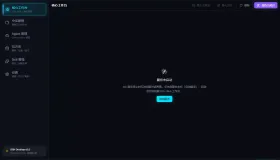 deepseek harness客户端DSH 桌面 v2.1