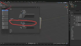 3D建模工具 Blender v5.2.1