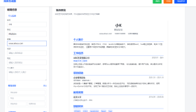 多风格支持打印和pdf下载简历在线生成器HTML源码