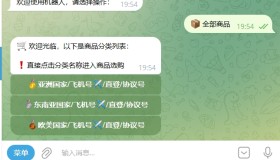 TG 发卡机器人（支持双语 + 用户充值）