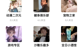 微信社区小程序+H5+APP+后台+附带搭建完整视频