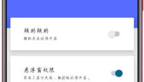 假装是鼠标2.0一款可以模拟电脑鼠标点击的小工具