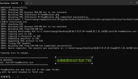 PT站种子监控工具v3.0