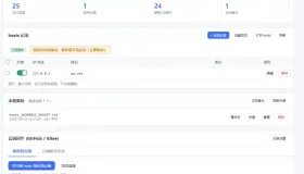 hosts云端同步备份/恢复