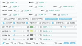 全能效率 MP工具箱 v5.6.45