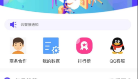 云智推任务分销系统 可用于地推任务拉新，任务分销等