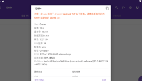 1DM+（原IDM+）_v15.5——安卓下载神器