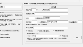 小程序转码插件