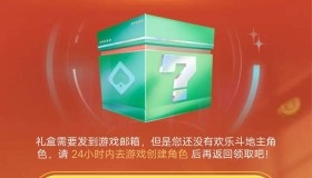 京东plus抽q币6q币速领