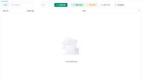 Escrcpy手机投屏v1.23.5便携版