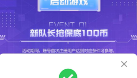 数码宝贝新用户领4Q币