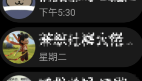 QQ v2.1.7 提取自手表QQ，安装包仅14M