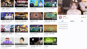 B站/斗鱼/虎牙直播聚合APP